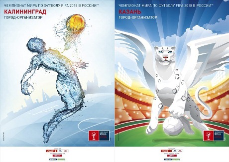 Плакаты чемпионата мира по футболу 2015.